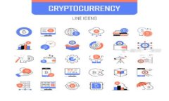 在区块链和加密货币的世