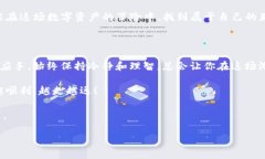   用Ethereum兑换代币，仿佛