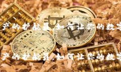 TP钱包：数字资产的护航员