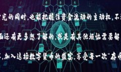 “如何像炒土豆一样快速