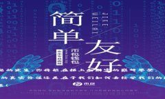 tp钱包闪兑成功为什么不到