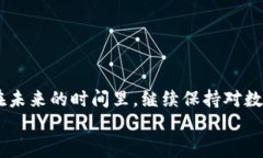   TP钱包：像骑自行车一样