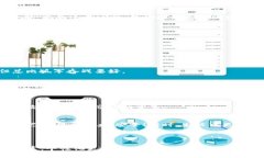 当TokenPocket变成了忘记密码