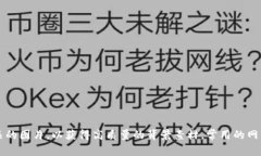 很抱歉，我无法提供具体