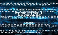 在TP钱包中，用户是可以注