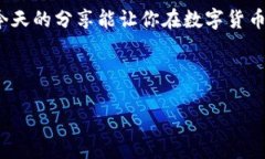 tp钱包口令地址的使用指南