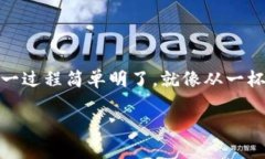 要将欧易（OKEx）的资金提