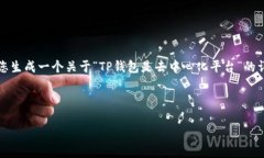 注意：您希望的内容长度