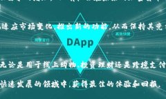 LYC（Lycon）是一种加密货币