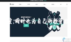   TokenPocket流动性添加：让