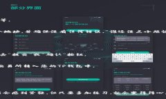 提到OK交易所（OKEx）与T