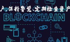 关于TP钱包是否会清退的问