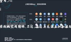 抹茶（MEXC）与TP钱包（T