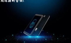 tp钱包（TP Wallet）是一种多