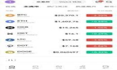 بياوتي非法金融加密货