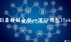 在这个数字化飞速发展的