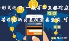 TP钱包（TokenPocket）是一款