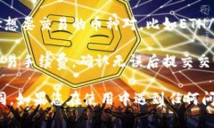 在TP钱包中，您可以通过以