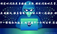 TP钱包：客服在哪里？如同