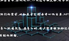 在现代区块链应用中，选