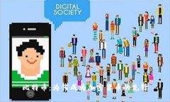 比特币：为何成为加密货