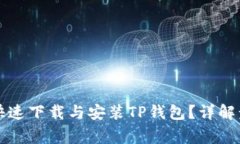 华为用户如何快速下载与