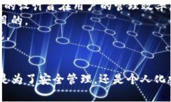   如何修改TP钱包名称，提