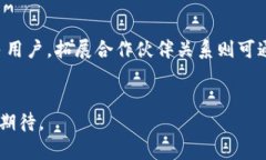 探索TP钱包的盈利模式：解