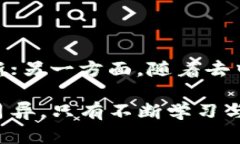   加密货币龙头币：2023年