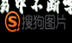   加密货币合约策略：投资