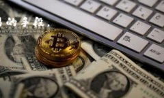 beraoti探索英国加密货币的