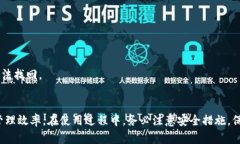 tiaotiTP钱包：如何快速导入