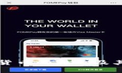 制裁加密货币的影响及其