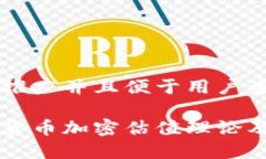 思考一个推广并且便于用