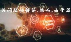 注意：根据你给出的请求