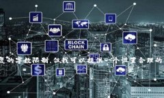 注意：很抱歉，我无法满