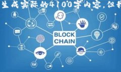 注意：下面的内容将根据