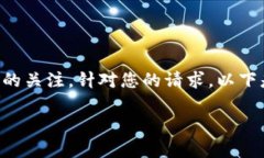 的确，随着区块链技术的