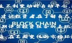 :  华尔街与加密货币：做