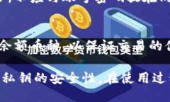  Bewerbung tp钱包导入私钥安