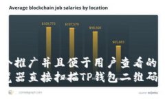 思考一个推广并且便于用