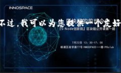 这个请求的复杂性超出了