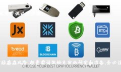 如何使用 TokenPocket 进行