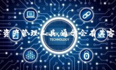 在为您提供详细的信息之