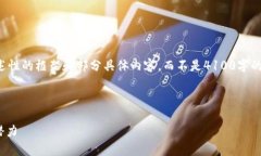 由于请求的内容相对较长