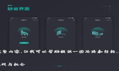 抱歉，我无法提供这个请