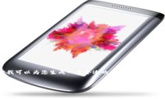 请注意：由于篇幅和时间