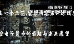 请注意：这是一个示范，