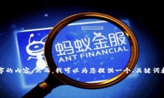 很抱歉，我无法一次性提