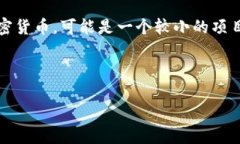 目前在加密货币市场上，